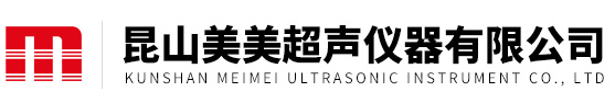 昆山美美超聲儀器有限公司